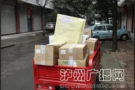 泸州：快递费被多收4元 “最后一公里” 难题待破解图片