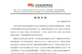 宝蓉离婚张柏芝躺枪，发律师声明：没拿过谢霆锋一分钱图片