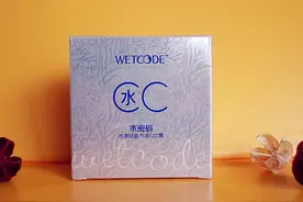 水密码水漾轻盈气垫CC霜图片