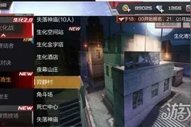 CF手游寂静村里幽灵升级 寄生阴云即刻降临图片