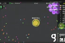搞趣网：《翻滚球球》高手进阶必会技巧图片