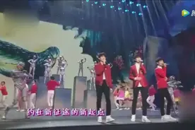 TFBOYS倾情演唱“我和2035有个约”视频封面