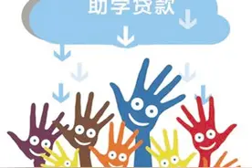 广西贫困学子今后可在家门口申贷上学 将逐步推广图片