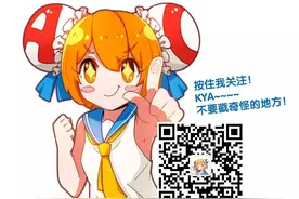 漫画Acer原创OW同人漫画：守望先疯 01图片