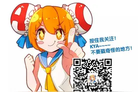 漫画Acer原创OW同人漫画：守望先疯 01图片