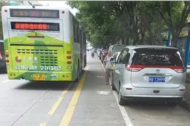 赣州：私家车停在公交专用停车线 市民出行很不便图片