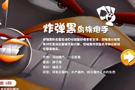 愤怒的小鸟2小鸟最受欢迎排行榜 最厉害的小鸟图片