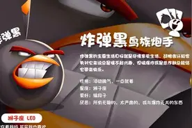 愤怒的小鸟2小鸟最受欢迎排行榜 最厉害的小鸟图片