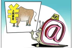 高校福音：运营商禁止和学校签排他协议，拒绝垄断！图片