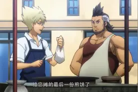 鬼剑士嫌弃铁匠大叔工资低，跳槽当保安一天居然要工作20小时视频封面