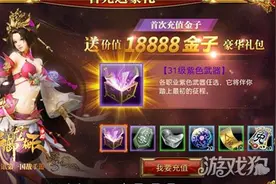 错过后悔十年 御龙在天手游精彩活动盘点图片