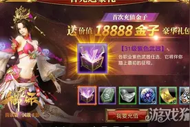 错过后悔十年 御龙在天手游精彩活动盘点图片