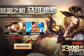 ＂神代重临＂版本活动福利公告图片