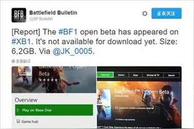 《战地1》XBOX ONE版BETA容量曝光 仅6.2G图片