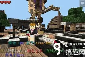 我的世界0.11服务器Block tribe 综合服务器Block tribe图片