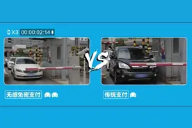 “空付”真的来了 ! 支付宝在停车场首推“无感支付”