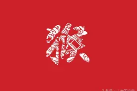 流年太岁，其吉凶祸福，关乎你一年的运势图片