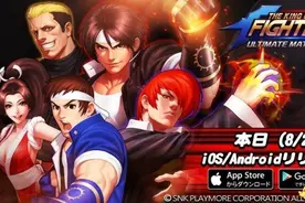 《拳皇98 ULTIMATE MATCH》登陆手机平台 经典再来图片
