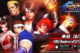 《拳皇98 ULTIMATE MATCH》登陆手机平台 经典再来图片