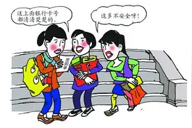 卡号一样的两张卡可以同时用吗图片