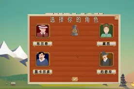 石油骚动专家模式人物选择心得 专家模式人物怎么选图片
