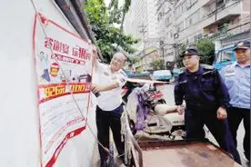 何惜民：一位老城管的“1.2万步工作法”图片