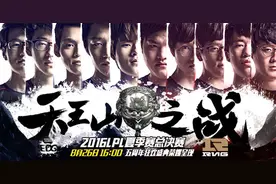 歪果仁评LPL决赛：激烈有余，精彩不足，恭喜EDG！图片