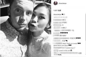 又一位著名歌手有新恋情了，小编也要去学法式蛋糕图片