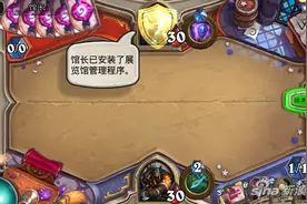 炉石传说馆长过关卡组 听说你自带嘲讽技能？图片
