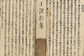 术士赶去云南投奔吴三桂，途中六壬起课，然后是这么一种情况图片