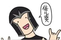 为什么勒夫喜欢闻蛋蛋和菊花的味道图片