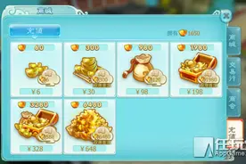 《仙剑奇侠传3D回合》8月25日首发庆典活动公告图片