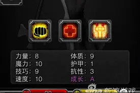 地下城堡2职业攻略分享 尤莲娜圣职怎么样详解图片