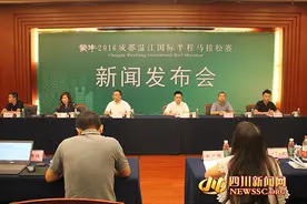 慢享温江跑出趣 2016成都温江国际半程马拉松9月开跑图片