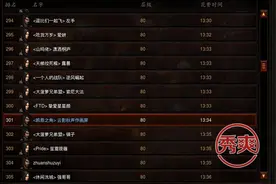 猎魔人暗影掠夺2+2 百步刀扇80层输出手法攻略图片