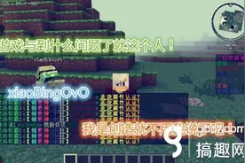 我的世界0.12服务器秋月之光 综合服务器秋月之光图片