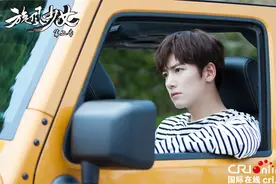 《旋风少女2》池昌旭破冰陈翔黑化 安悦溪谭松韵重振松柏图片