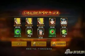 火影忍者手游十连有什么技巧？十连经验分享图片