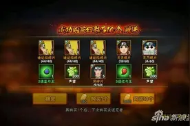 火影忍者手游十连有什么技巧？十连经验分享图片