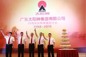 敢为人先辟蹊径 太阳神巧塑品牌形象图片