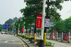 粉丝包LPL决赛场馆沿路广告为EDG加油图片