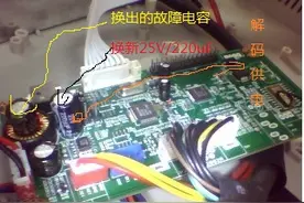 液晶电视接上信号后黑屏故障维修一例图片