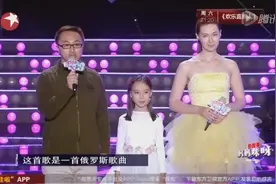 俄罗斯美女带女儿上台唱歌，听得评委都感动了视频封面