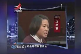为争遗产 10岁女孩与姐姐反目 法庭上针锋相对姐姐却说从没见过她视频封面