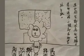 绘本故事-长颈鹿妈妈  马一喏6周10图片