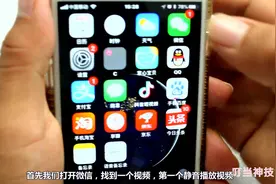 微信删除好友后还可以再添加回来，而且对方不会收到任何提醒