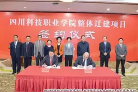 高颜值！仁寿这所大学的一期主体工程即将完工，速速围观！图片