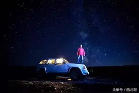 青海的星星有颜色！快来看图片
