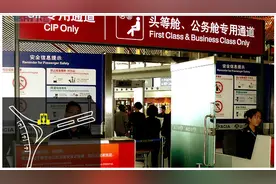 机场的CIP、VIP服务还傻傻分不清，一篇文章秒懂！图片