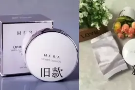 新款HERA赫拉气垫上线咯，简洁新包装，功能新添加图片